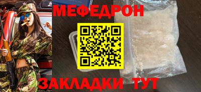 ПСИЛОЦИБИНОВЫЕ ГРИБЫ Кумертау