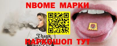 ПСИЛОЦИБИНОВЫЕ ГРИБЫ Кумертау