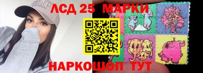 ПСИЛОЦИБИНОВЫЕ ГРИБЫ Кумертау