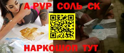прущие грибы Кунгур