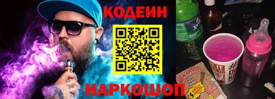 ПСИЛОЦИБИНОВЫЕ ГРИБЫ Кумертау