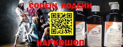прущие грибы Кунгур