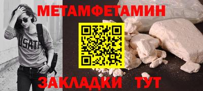 прущие грибы Кунгур
