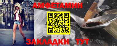 ПСИЛОЦИБИНОВЫЕ ГРИБЫ Кумертау