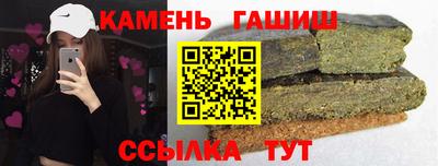 ПСИЛОЦИБИНОВЫЕ ГРИБЫ Кумертау