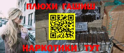 прущие грибы Кунгур