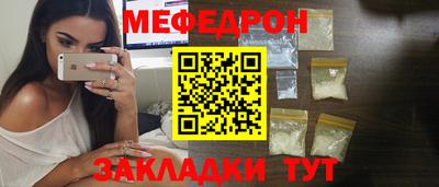 прущие грибы Кунгур