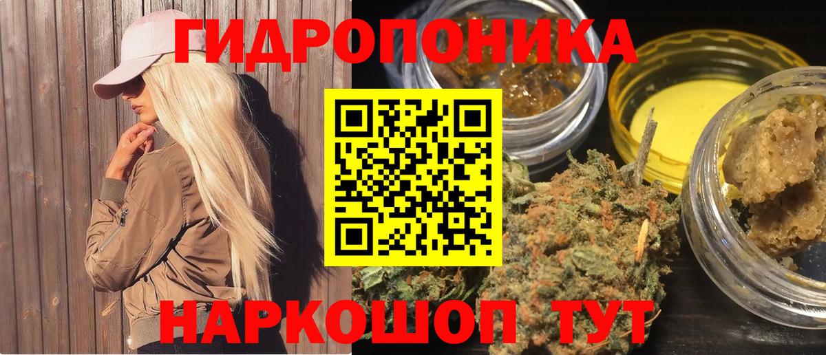 Шишки марихуана VHQ Златоуст